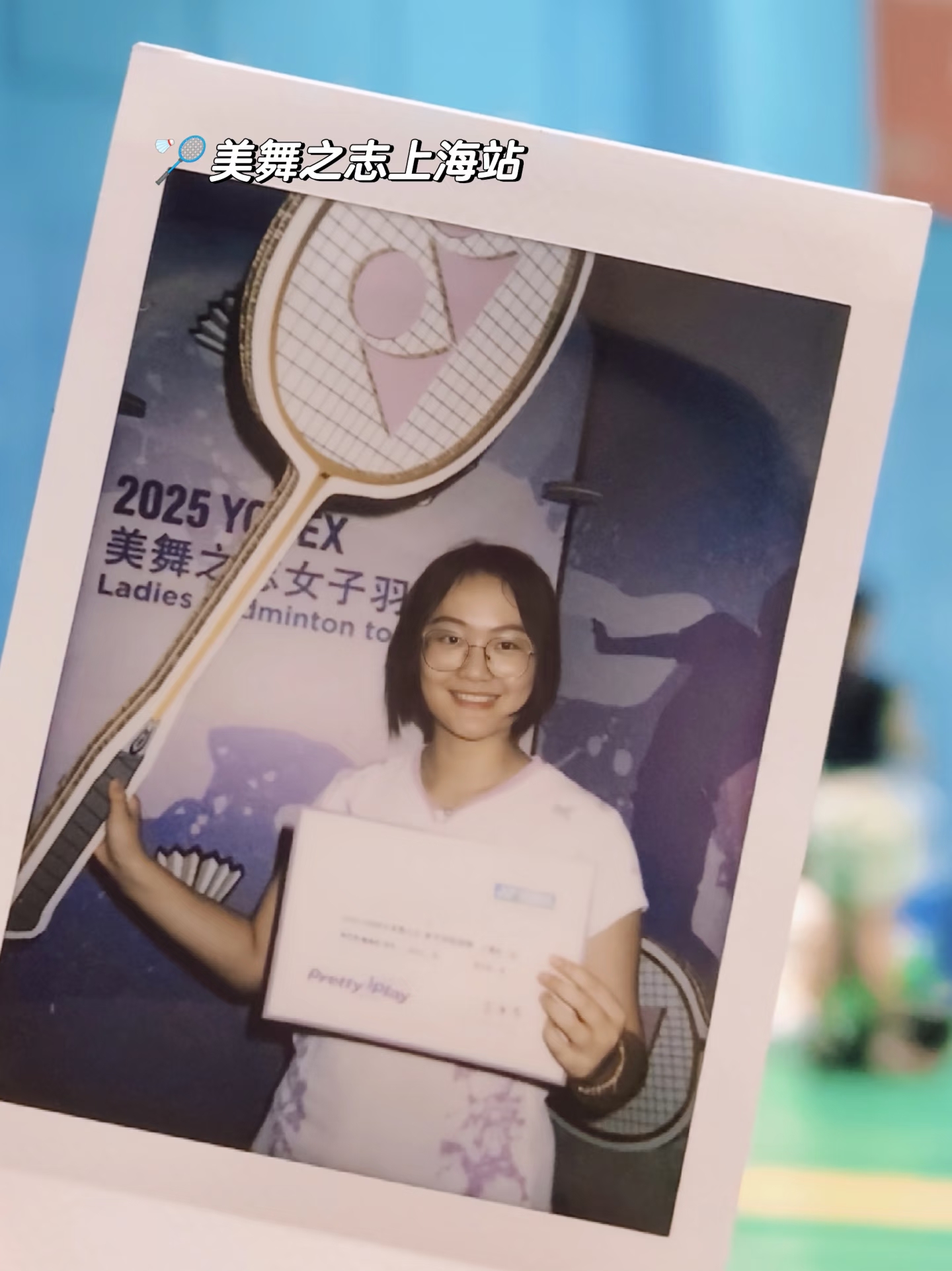 Yijin Zhou at a badminton tournament