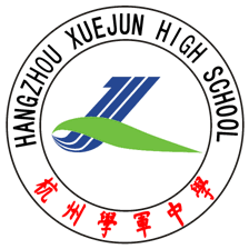 Hangzhou Xuejun High School logo